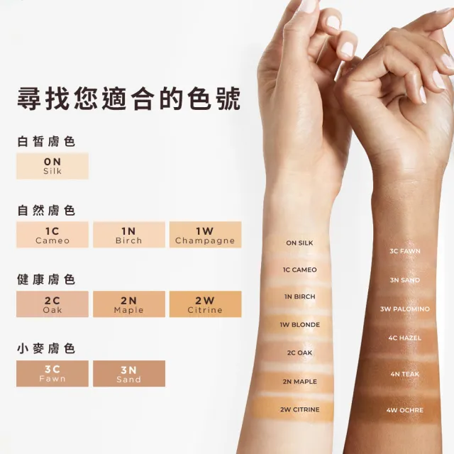 即期品【LAURA MERCIER 蘿拉蜜思】水潤光感保濕潤色霜囤貨組(水潤光感保濕潤色霜45ml*2)