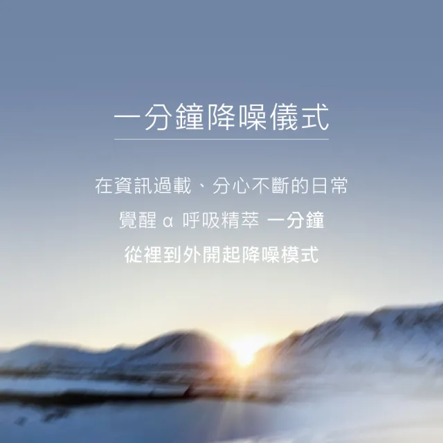 【auscentic 奧森青】天然香氛滾珠★呼吸精萃雙入組(覺醒α/入夢θ/日常送禮)