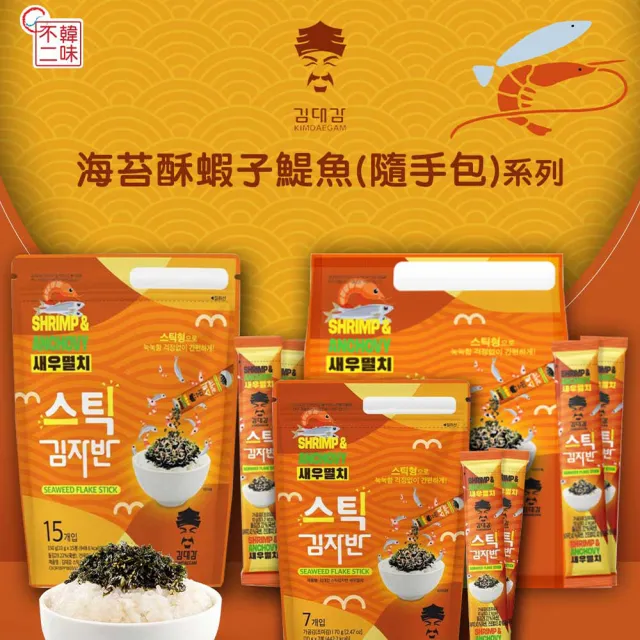 【韓味不二】韓國進口海苔酥隨手包10G*7/包 口味任選(辣味/原味/堅果蔬菜/蝦子&鯷魚/明太子)