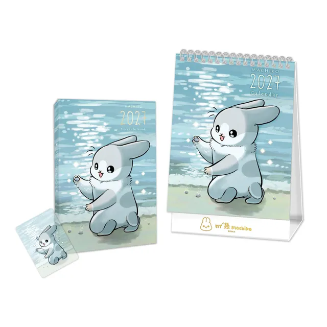 2027ㄇㄚˊ幾手帳+桌曆套組(隨書附贈霧面PVC書套+透卡書籤)