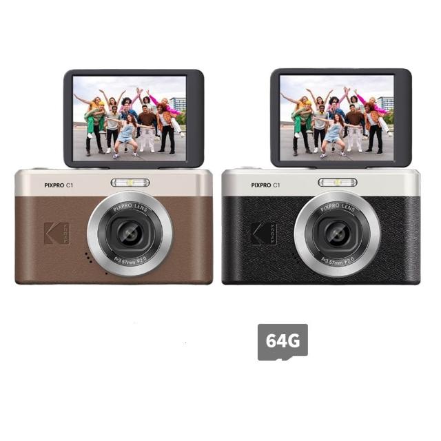 【Kodak 柯達】PIXPRO C1 復古數位相機 自拍翻轉螢幕(公司貨)