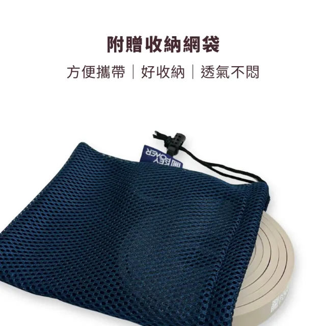 【KEY POWER 氣魄】台灣製 彈力帶 30kg/65磅｜附收納網袋(天然橡膠.彈力繩.阻力繩.阻力訓練)