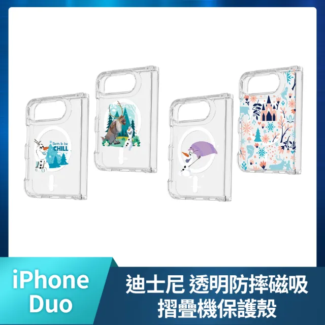 【Apple】iPhone Duo(512G/7.6吋)(迪士尼冰雪奇緣透明防摔殼組)