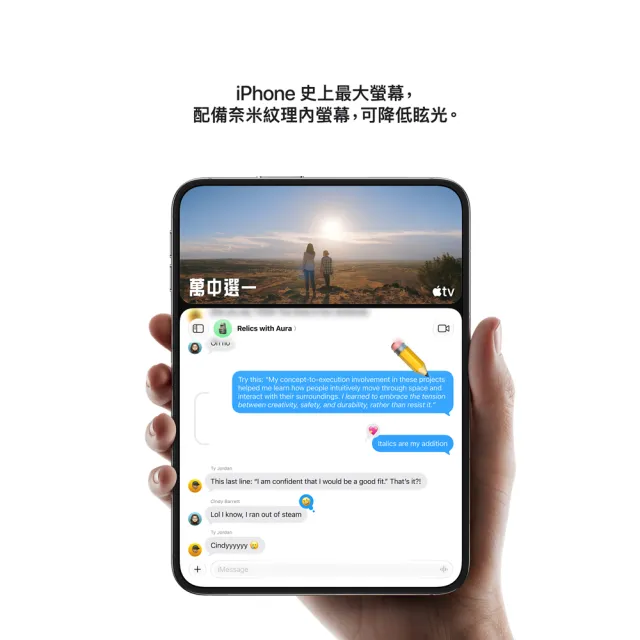 【Apple】iPhone Duo(512G/7.6吋)(預購)