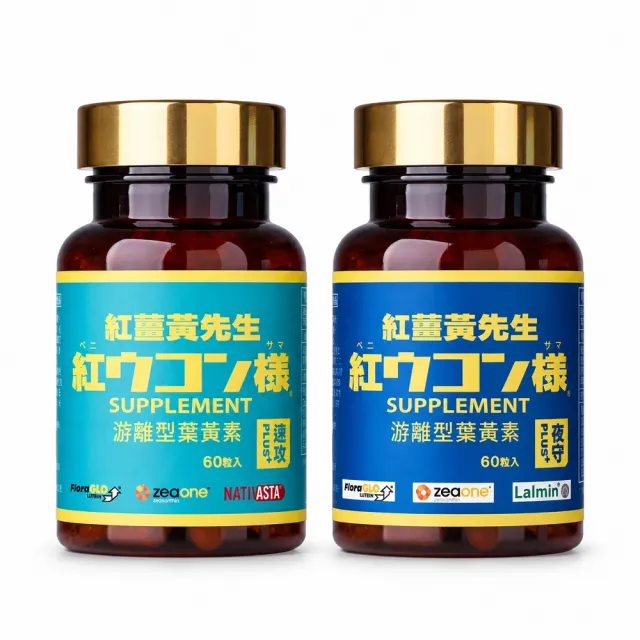 【新紅薑黃先生】任選速攻PLUS+/夜守PLUS+雙專利游離型葉黃素60顆x1組 蝦紅素/玻尿酸/GABA/芝麻素