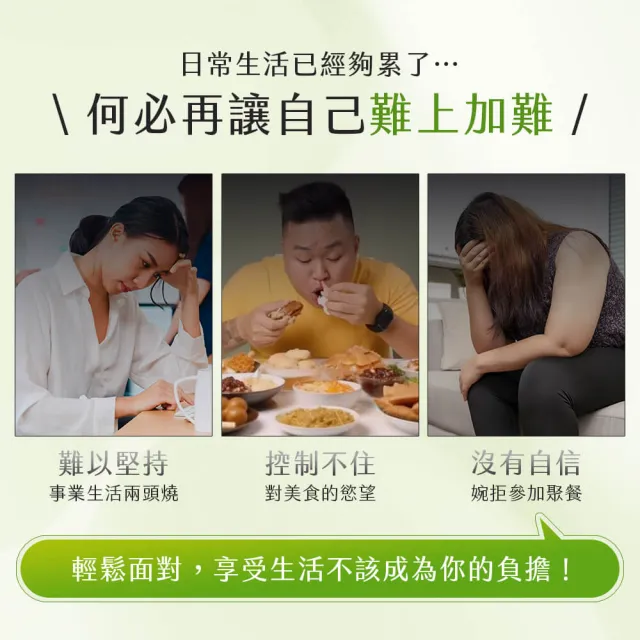 【JIU WU DAN 九五之丹】阻斷．1000毫克 高單位60%HCA藤黃果 2包60粒(市售超高劑量1000毫克藤黃果)