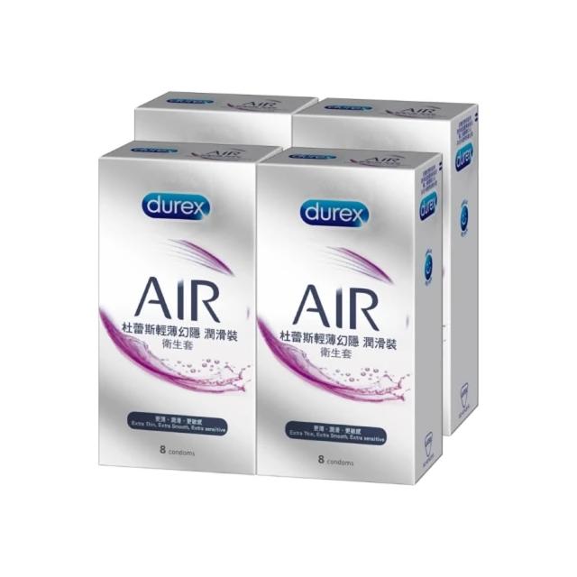 【Durex 杜蕾斯】AIR輕薄幻隱潤滑裝衛生套4盒(共32入 保險套/衛生套/安全套/避孕套/避孕)