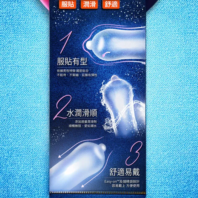 【Durex 杜蕾斯】活力裝衛生套9盒(共27入 保險套/衛生套/安全套/避孕套/避孕)