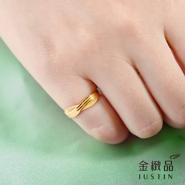 【金緻品】黃金戒指 0.4錢 多選 尾戒 防小人 招財 純金戒指