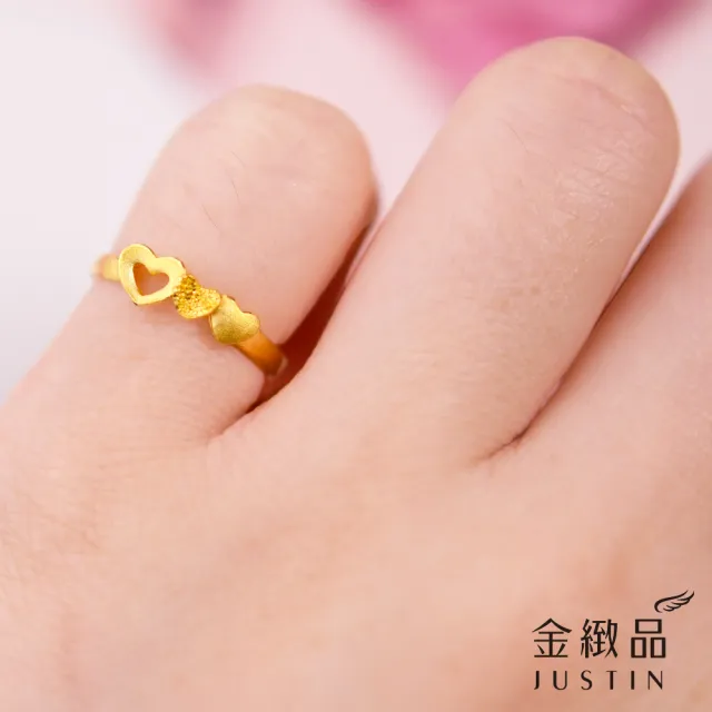 【金緻品】黃金戒指 0.4錢 多選 尾戒 防小人 招財 純金戒指