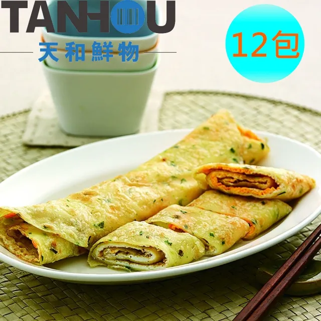 【天和鮮物】橄欖油香蔥蛋餅皮12包(600g/10片/包)