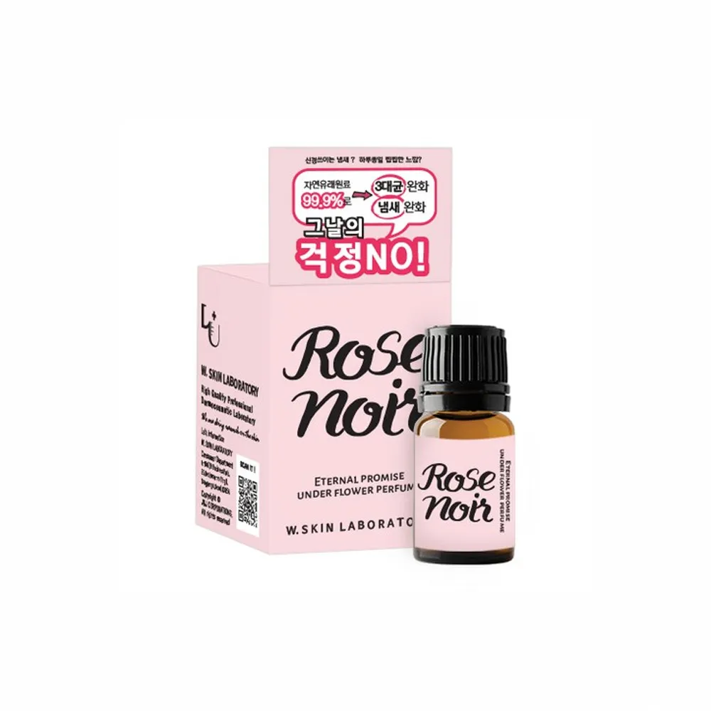 女性私密香氛精油5ml