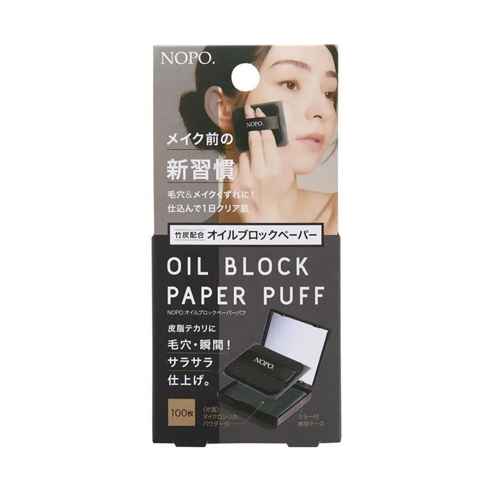 【COGIT】NOPO. 竹炭控油粉撲紙100枚