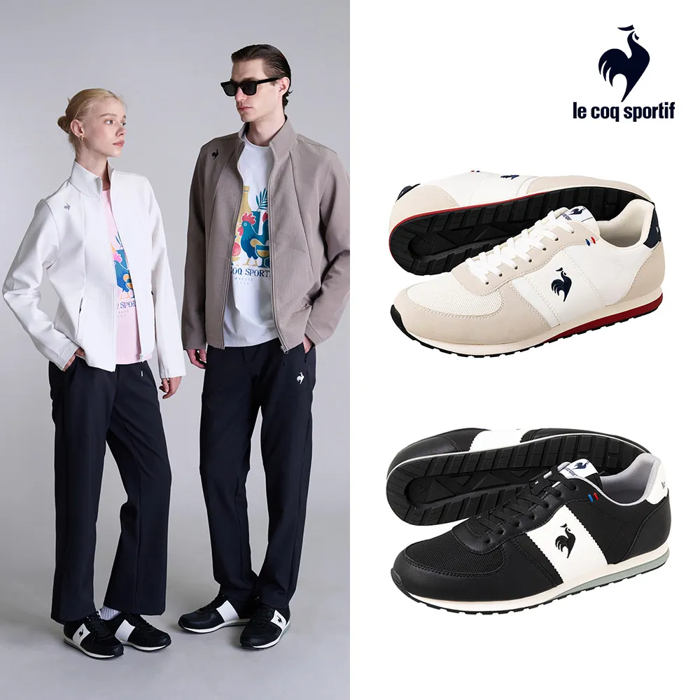 【LE COQ SPORTIF 公雞】BASSE TERRE 運動鞋 休閒鞋 男鞋 女鞋 2色 LJY73206