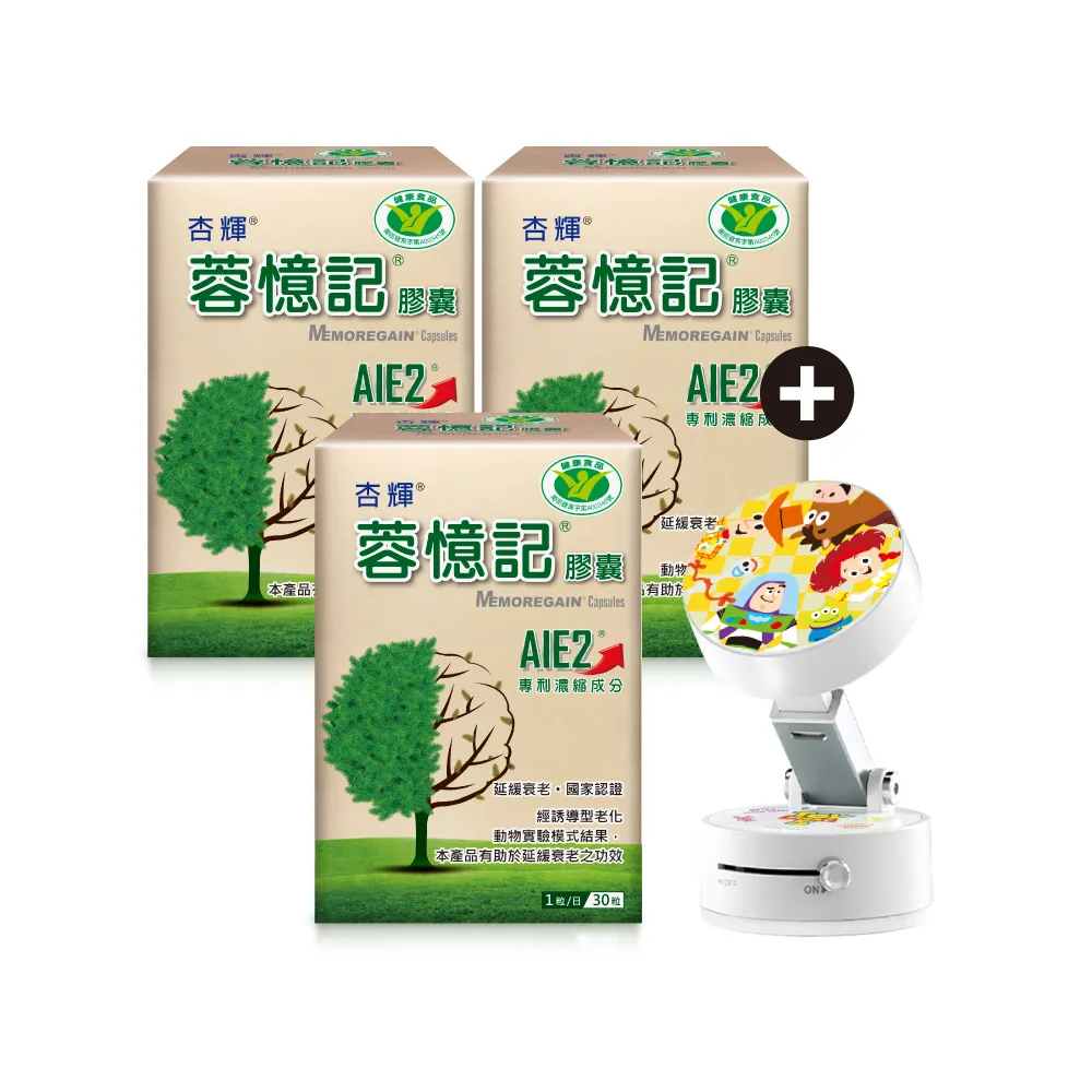 momo保健補給組【杏輝醫藥】蓉憶記膠囊 國家健康食品 3入+迪士尼多仰角雙面真空吸盤磁吸手機支架(限量熱銷)