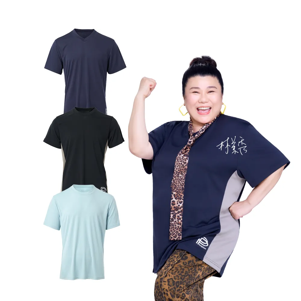 【PP 石墨烯】石墨烯粒線智能修復上衣3件 (美秀推薦 疲勞修復 促循環)