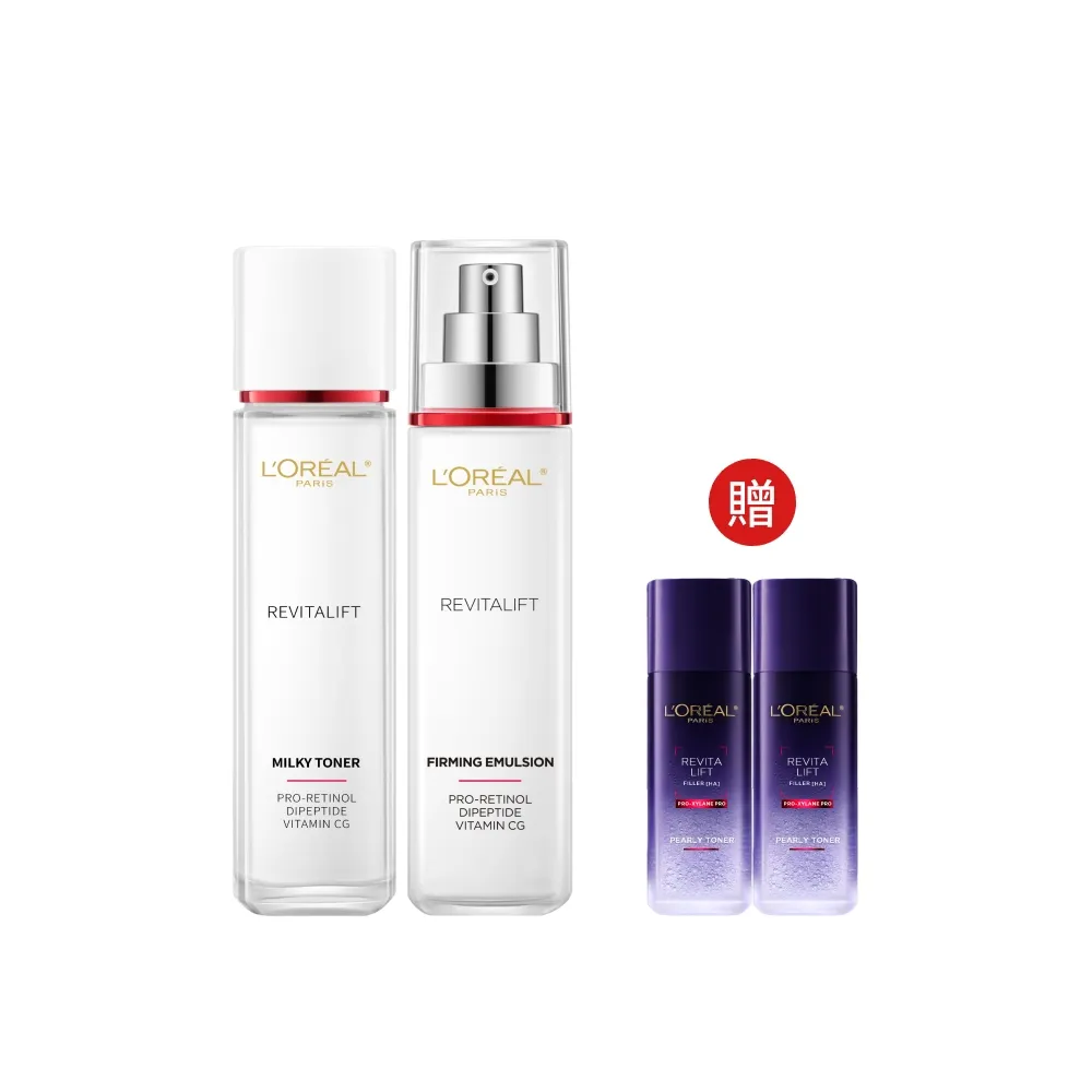 【L’OREAL Paris 巴黎萊雅】活力緊緻專研抗皺修護精華水+精華乳套組(A醇PRO小臉霜)