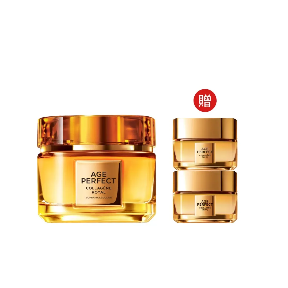 【L’OREAL Paris 巴黎萊雅】金致臻顏花蜜奢養膠原乳霜4.0升級版(輕盈/滋潤面霜) 獨家/小蜜罐