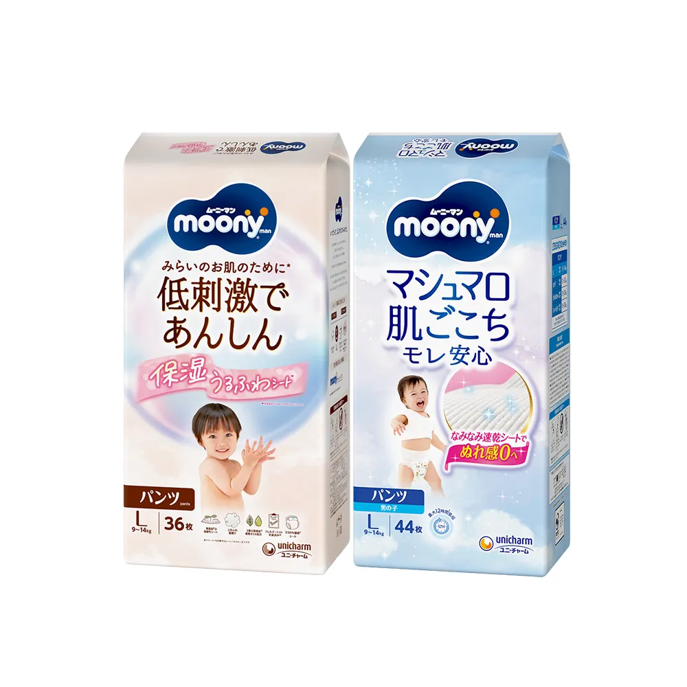 【滿意寶寶】Moony褲型-超薄紙尿褲 M-XXXL(褲型/境內版/日本製)
