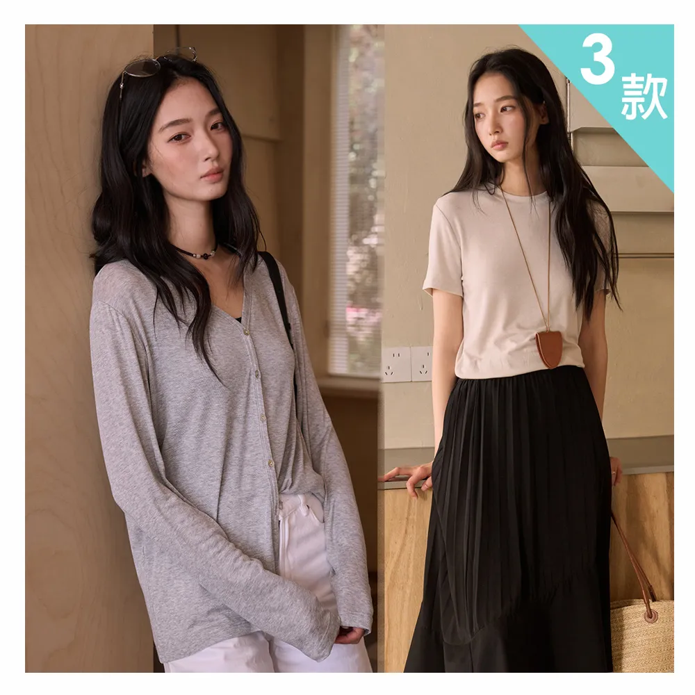 【BODYAIR】任3入 桑蠶絲羊毛莫代爾上衣組(T恤.罩衫.外套.襯衫.鬆軟.CASUAL)