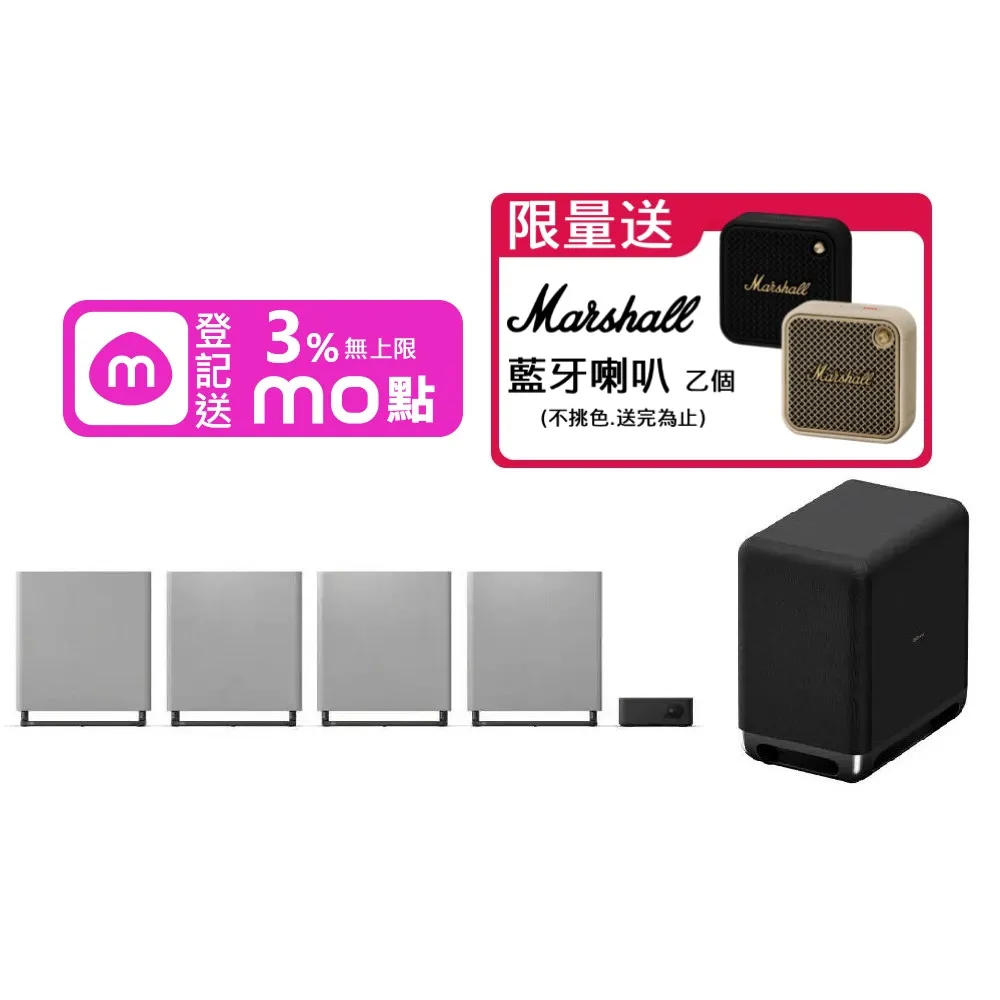 【SONY 索尼】BRAVIA 旗艦款家庭劇院系統 重低音組合 聲霸 HT-A9M2 + SA-SW5 (贈MARSHALL藍牙喇叭)