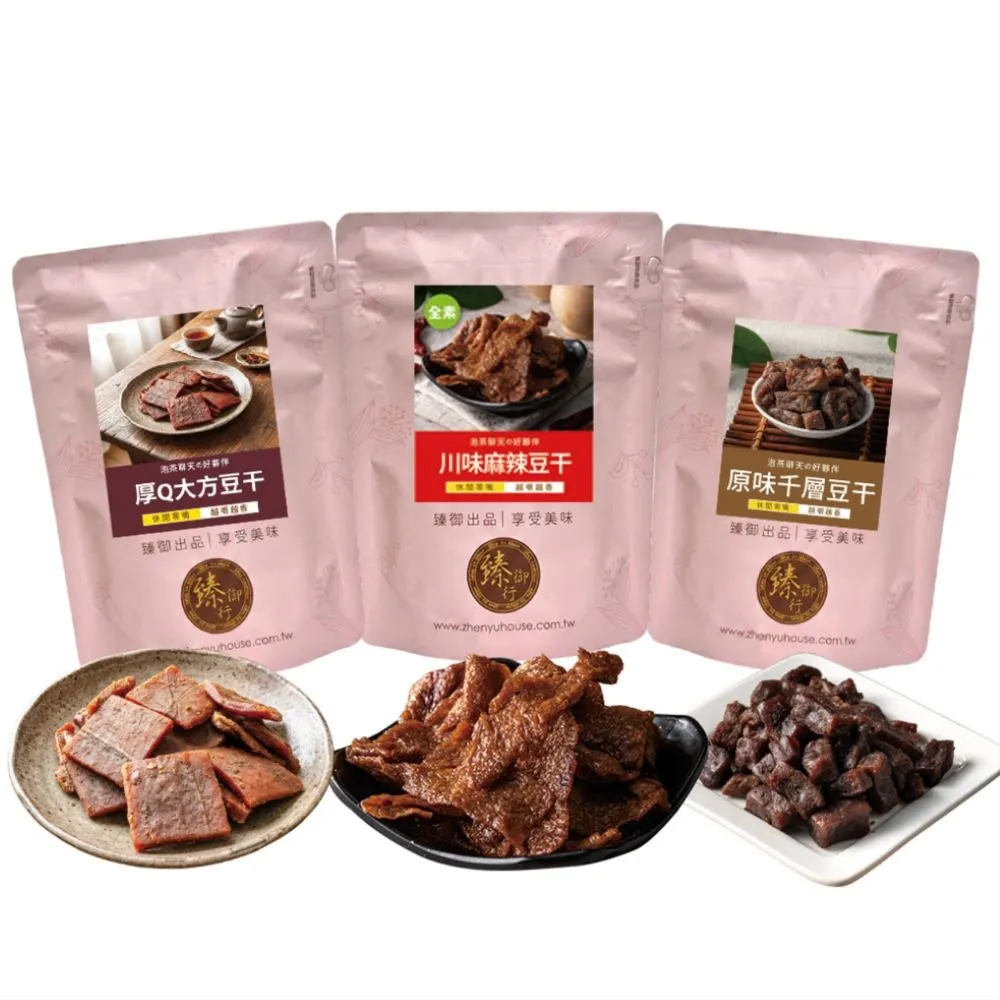 【臻御行】豆干任選4袋(千層豆干/香蒜豆干塊/方豆干/豆干條/小豆干丁＆川味麻辣/素沙茶/黑胡椒/素香菇豆干)