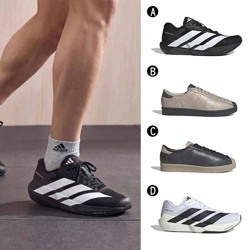 【adidas 愛迪達】多功能訓練鞋 休閒鞋 運動鞋 ADIZERO DROPSET PRO TRAINER M 男女 A-KH6710 精選四款