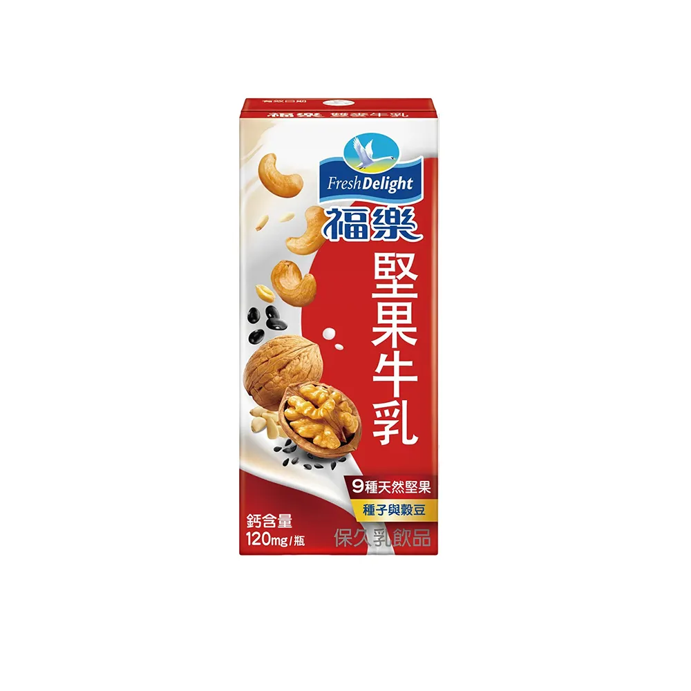 【福樂】堅果保久乳200mlx24入/箱