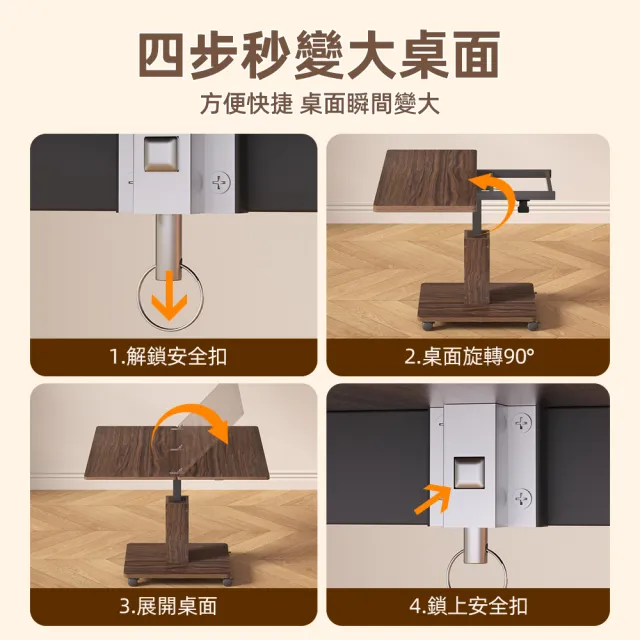 【慢慢家居】升級桌面可展開-氣壓式多功能無段升降茶几(升降桌 餐桌 茶几 折疊餐桌 升降餐桌)