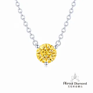 【Alesai 艾尼希亞】1克拉 黃鑽 培育鑽石 三爪項鍊 (3EX 車工 黃色鑽石 FANCY VIVID YELLOW)