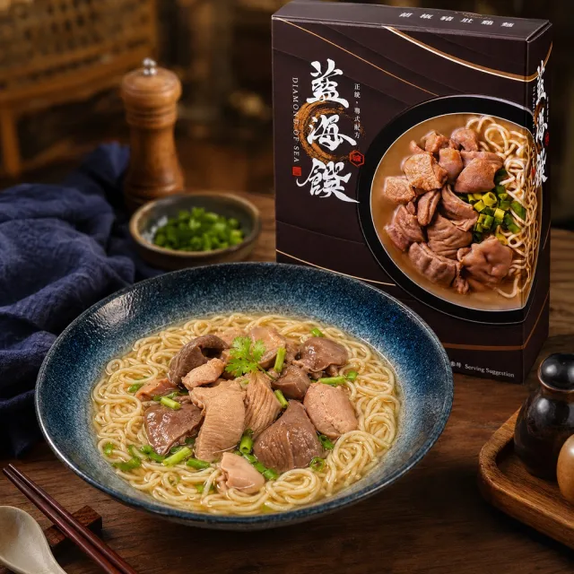 【藍海饌】金牌三連霸 牛肉麵/排骨麵/豬肚麵 任選2盒共4入 (冠軍名店 大塊肉包 常溫牛肉麵)