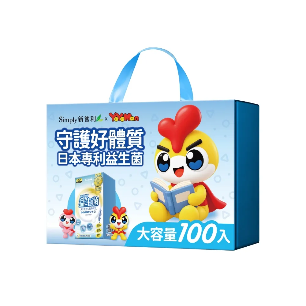 【Simply 新普利】YOYOMAN 聯名款日本專利益生菌(100入/盒)(調整體質.日本專利)