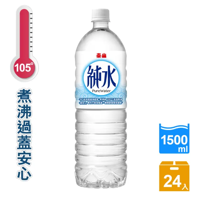 【泰山】純水1500mlx2箱共24入(官方直營)