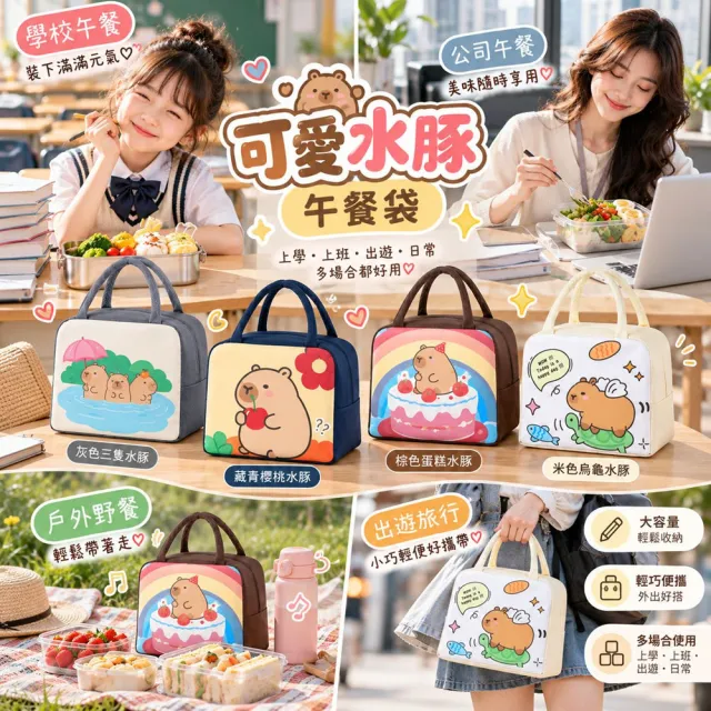 【安朵童舖】現貨兒童卡通印花防水便當袋女童餐袋男童保冷保溫袋野餐袋午餐
