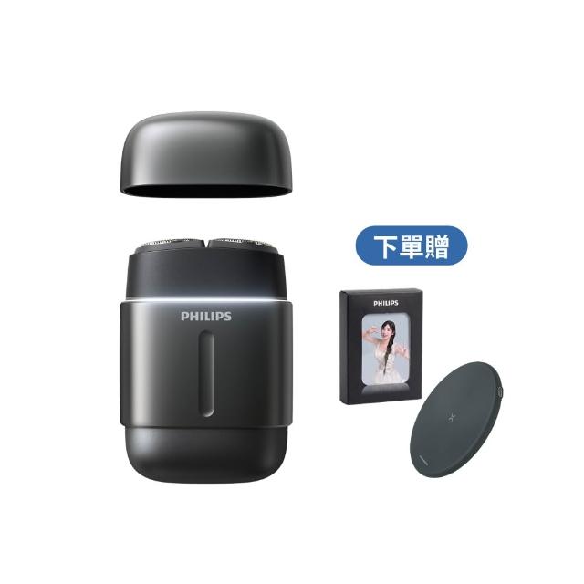 【Philips 飛利浦】momo獨家 S902/06旗艦攜帶式電鬍刀 (周杰倫同款/全機水洗/官方直營)