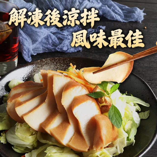 【築地一番鮮】墨西哥特大風味鮑魚10粒(300g/粒)