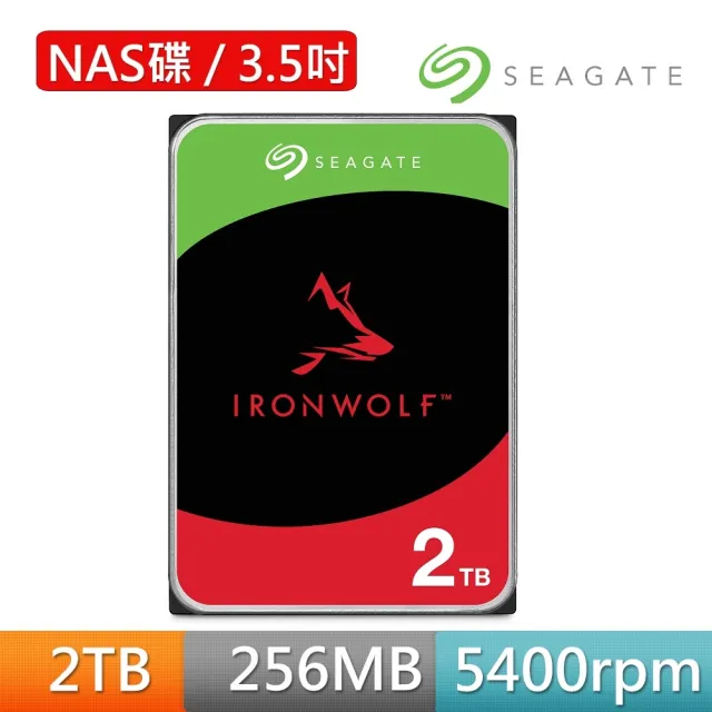【QNAP】搭希捷IronWolf 2TBx1★TS-233 2Bay NAS 網路儲存伺服器(ST2000VN003)