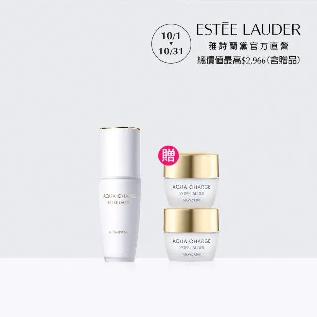 【Estee Lauder 雅詩蘭黛】超級米酵亮晶精華30ml(精華液/保濕/日本製造)