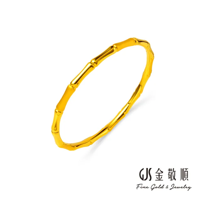 【GJS 金敬順】黃金手環手鐲 硬金 竹節 固定手圍#55(金重:0.81錢/+-0.03錢)