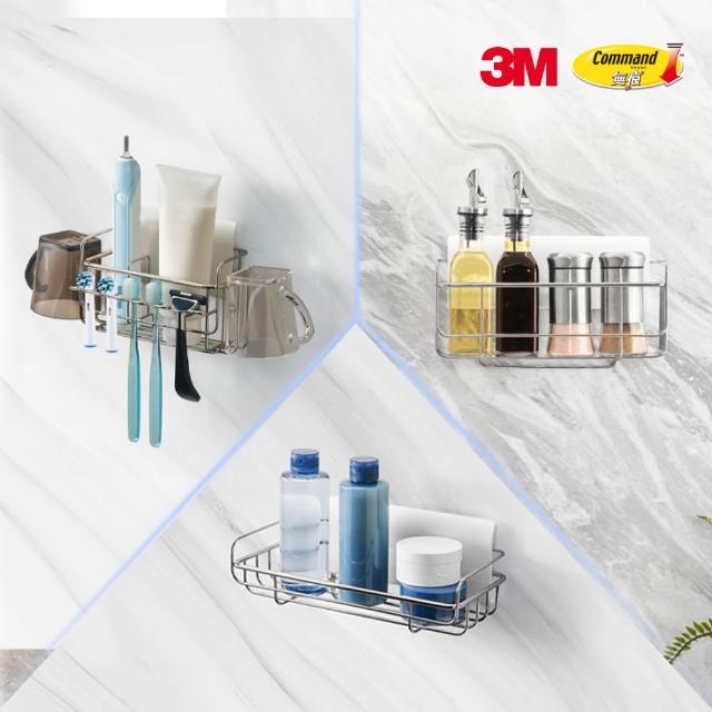 【3M】無痕高承重304不鏽鋼收納 牙刷架/置物架/置物籃任選 革新貼片式! 可重複定位黏貼