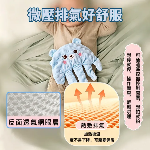 【Cube】自動拍打哄睡寶寶玩偶 嬰兒拍睡安撫手掌 自動遙控拍打哄睡 嬰兒安撫玩具 哄娃神器