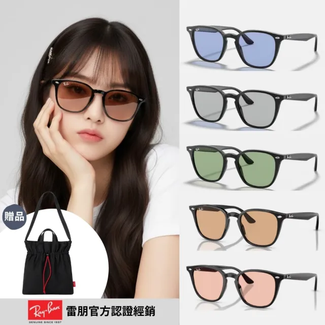 【RayBan 雷朋】經典方形膠框抗UV太陽眼鏡(RB4258F 52mm 多色任選)