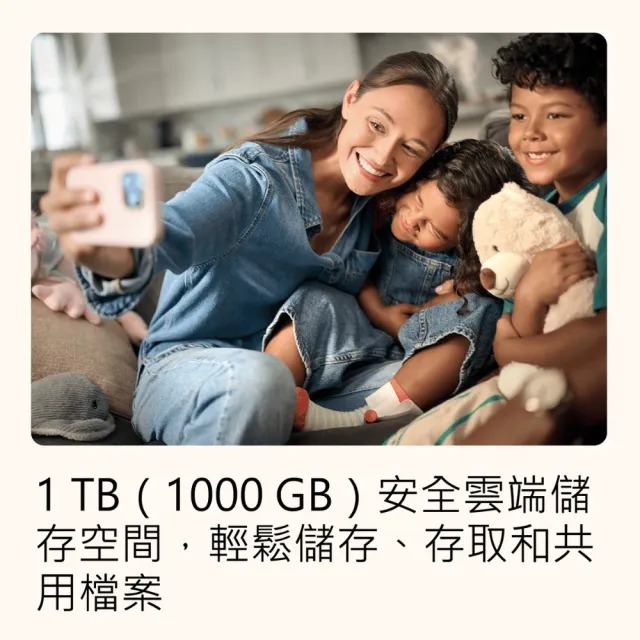 【Lenovo】+微軟M365★U5 十四核商用電腦(M70s/Ultra 5-235/16GB/512GB SSD//W11P)