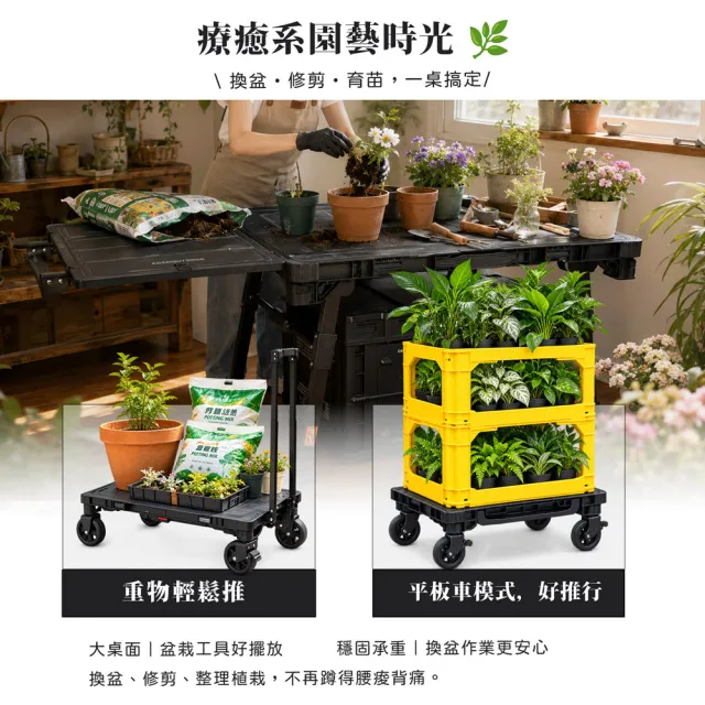 【ADAMOUTDOOR】二合一瞬移多功能變形桌(推車、桌子、裝備車、擺攤車、露營推車、露營桌)