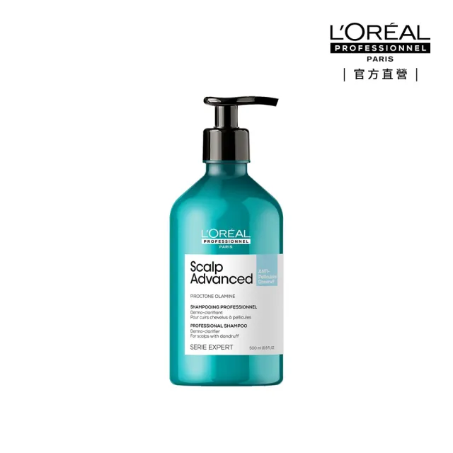 【L’OREAL 巴黎萊雅PRO】絲漾博長效去屑洗髮精500ml(去屑/抗屑)