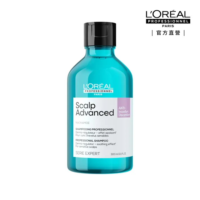 【L’OREAL 巴黎萊雅PRO】絲漾博瞬效敏弱修護洗髮精300ml