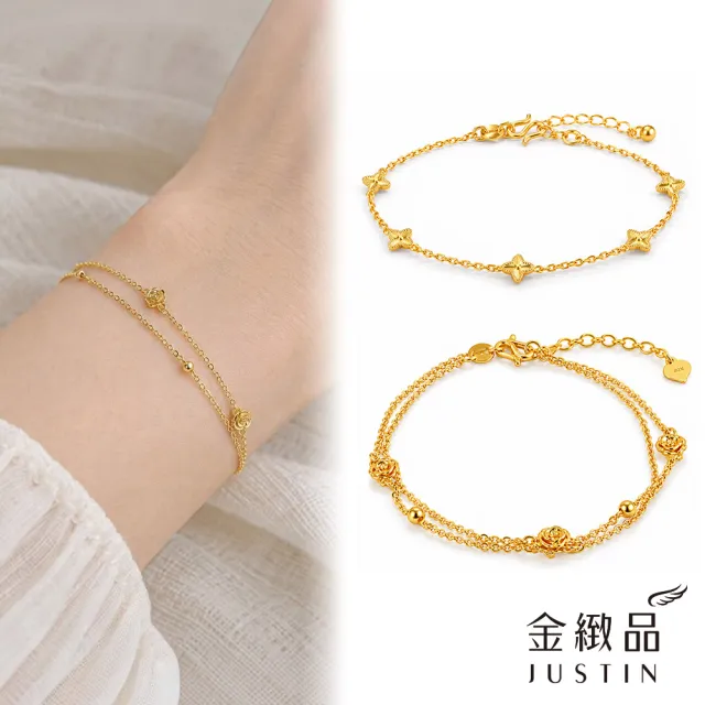 【金緻品】黃金手鍊 溫柔日常 0.68錢 多選 雙層鍊 月亮 尖瓣花 雙伴 純金手鍊 5G黃金
