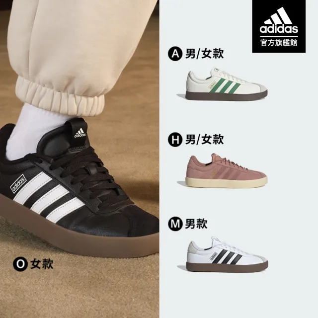 【adidas 愛迪達】VL COURT 系列 復古休閒鞋 運動鞋 男鞋/女鞋 多款任選(JH5061/JH5063/JR8318/JR8309)