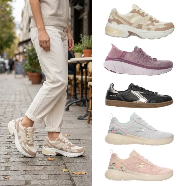 【SKECHERS】女款 舒適微增高休閒鞋 瞬穿套入運動鞋 經典薄底德訓鞋 (多款)