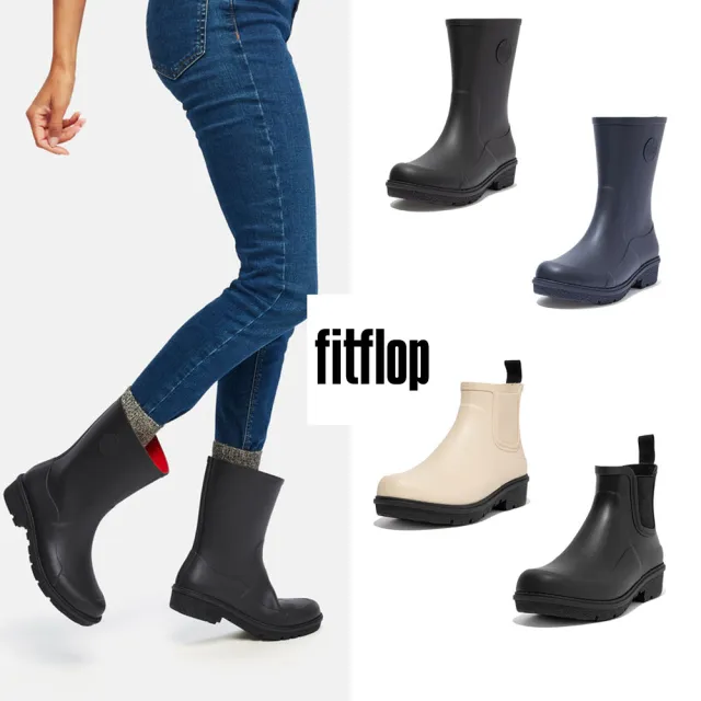 【FitFlop】WONDERWELLY 輕量雨靴-女(4款)